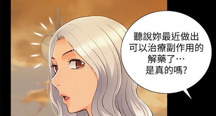 第105话3