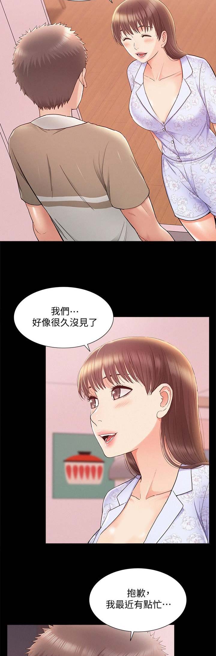 第57话4