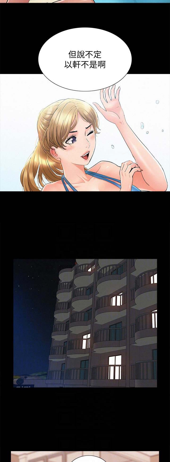 第60话3