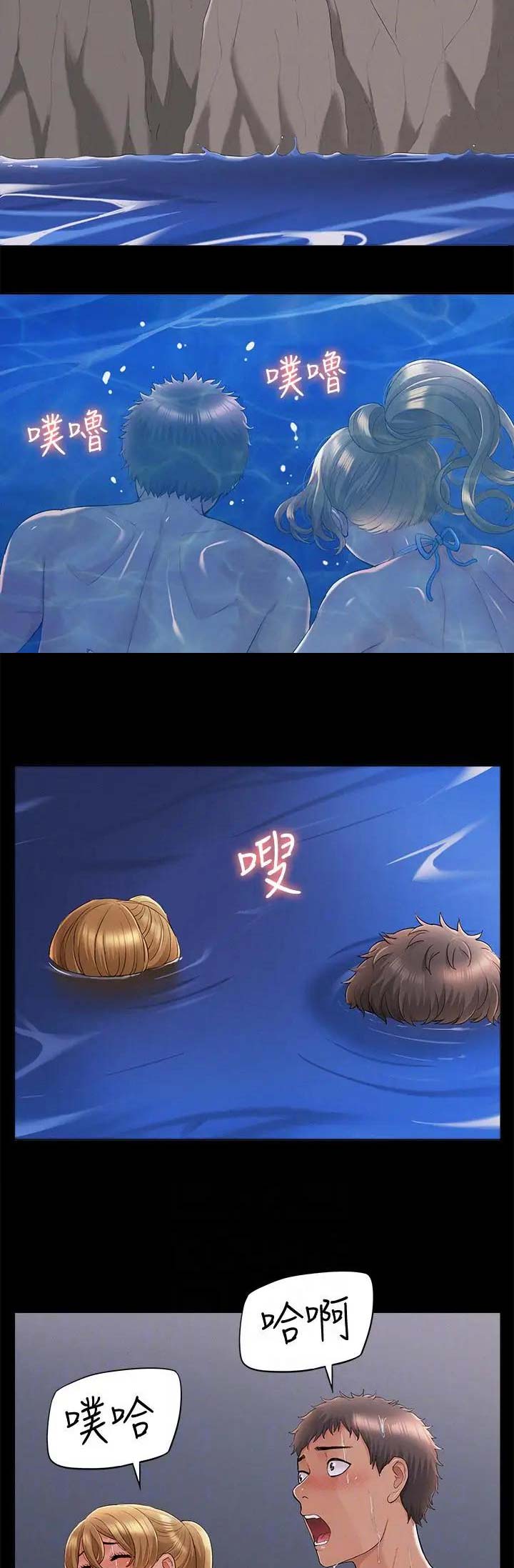 第62话3
