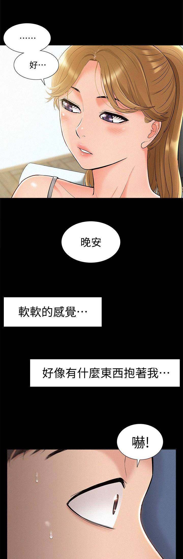 第43话0