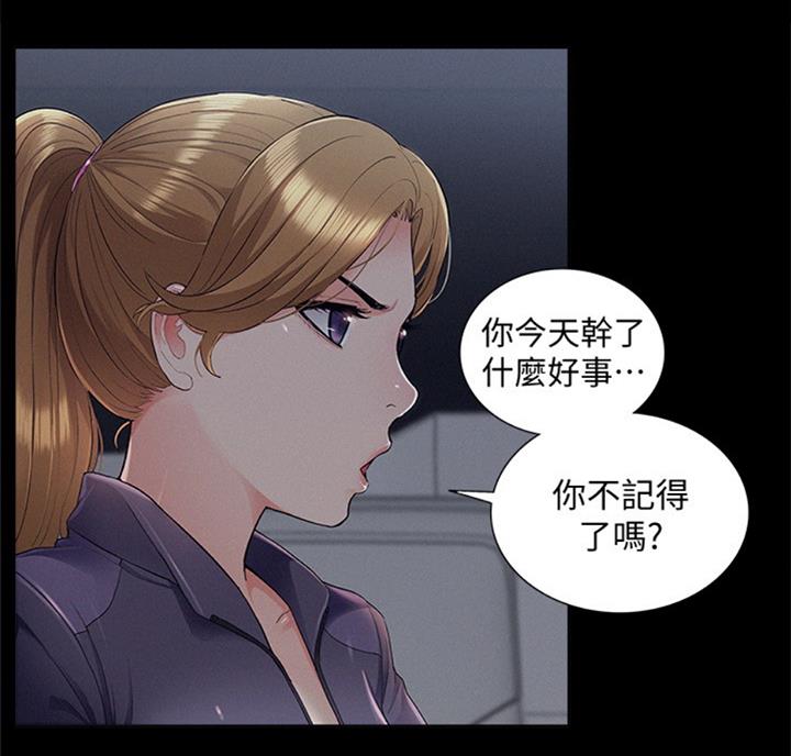 第97话1