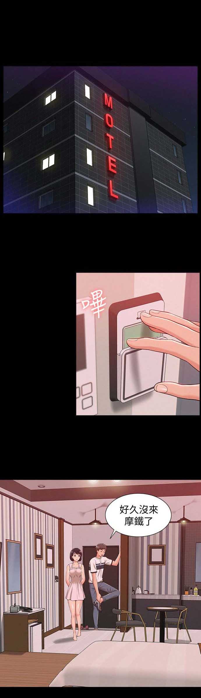 第17话3