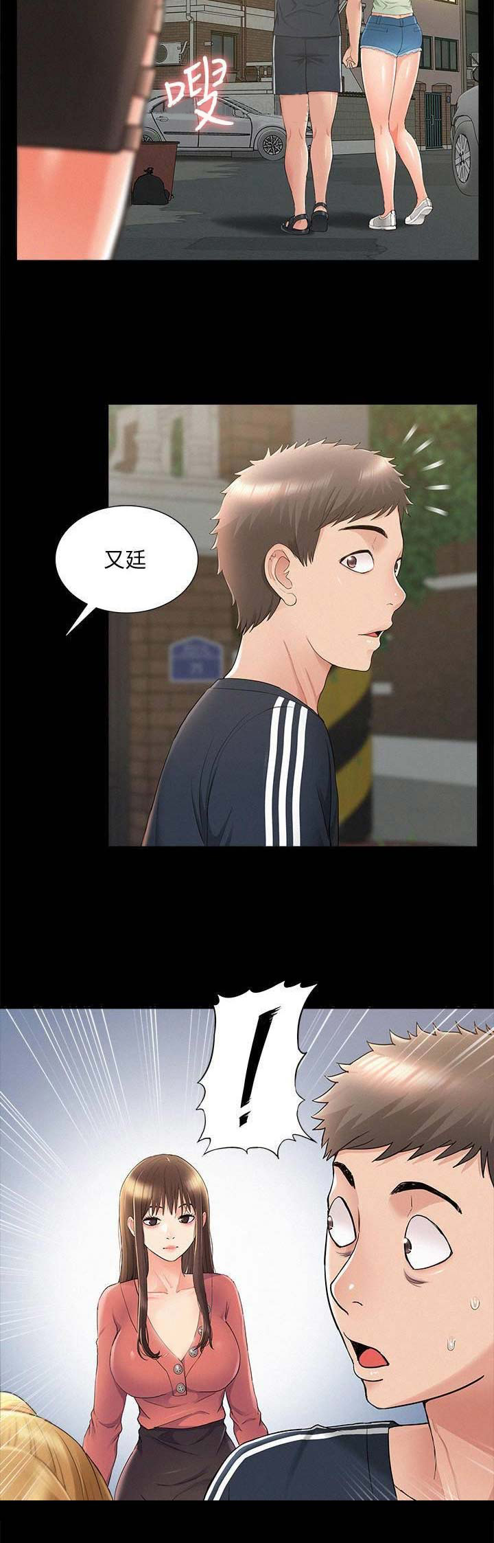第68话2