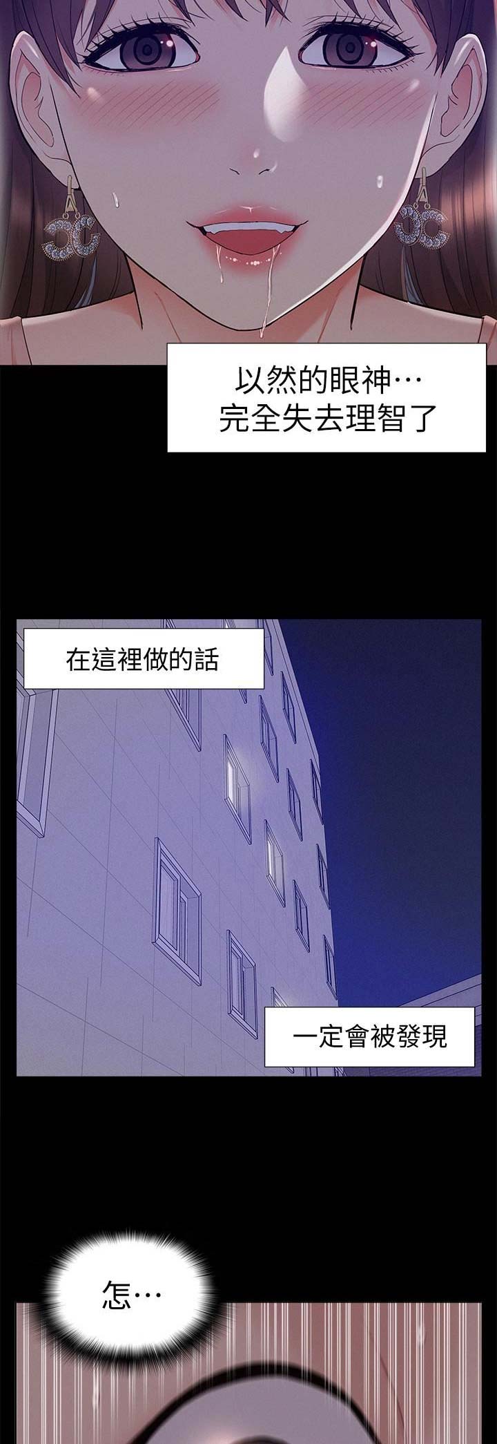 第46话4