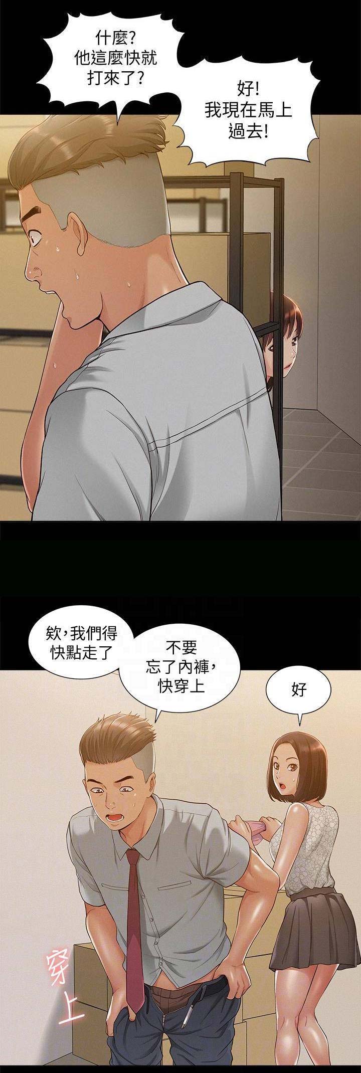 第25话3