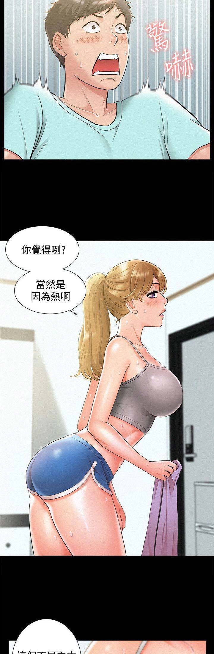 第42话3