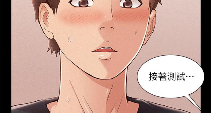 第100话2