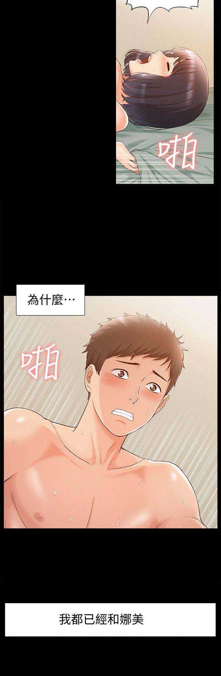 第28话4