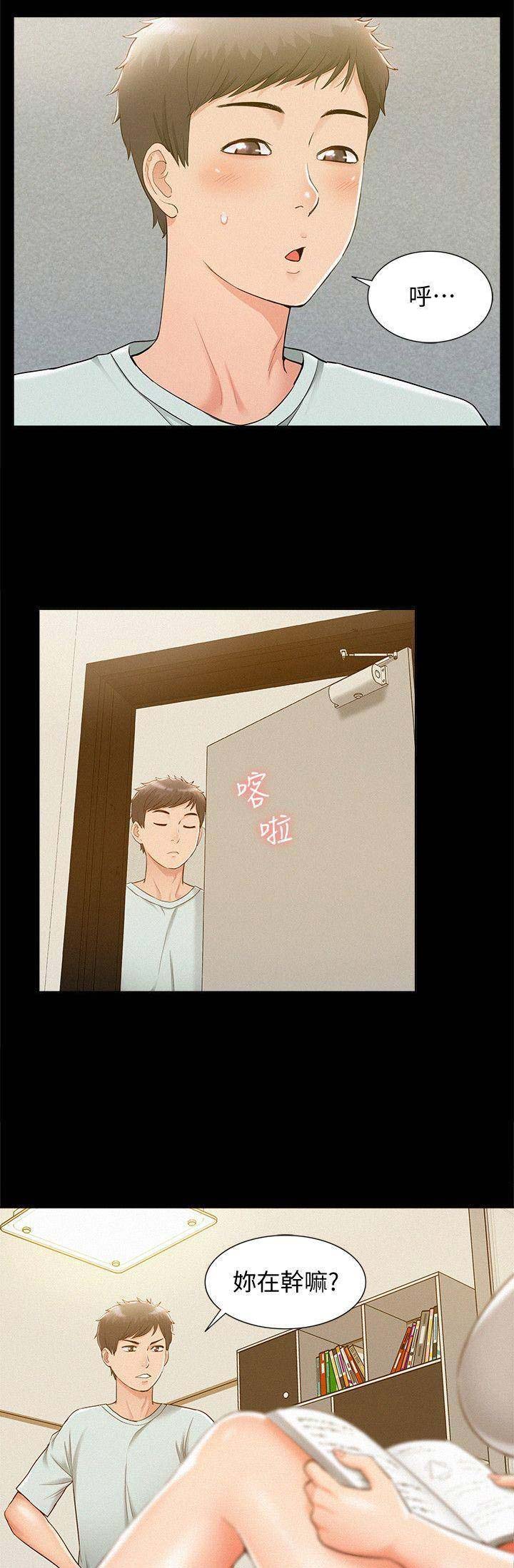 第30话3