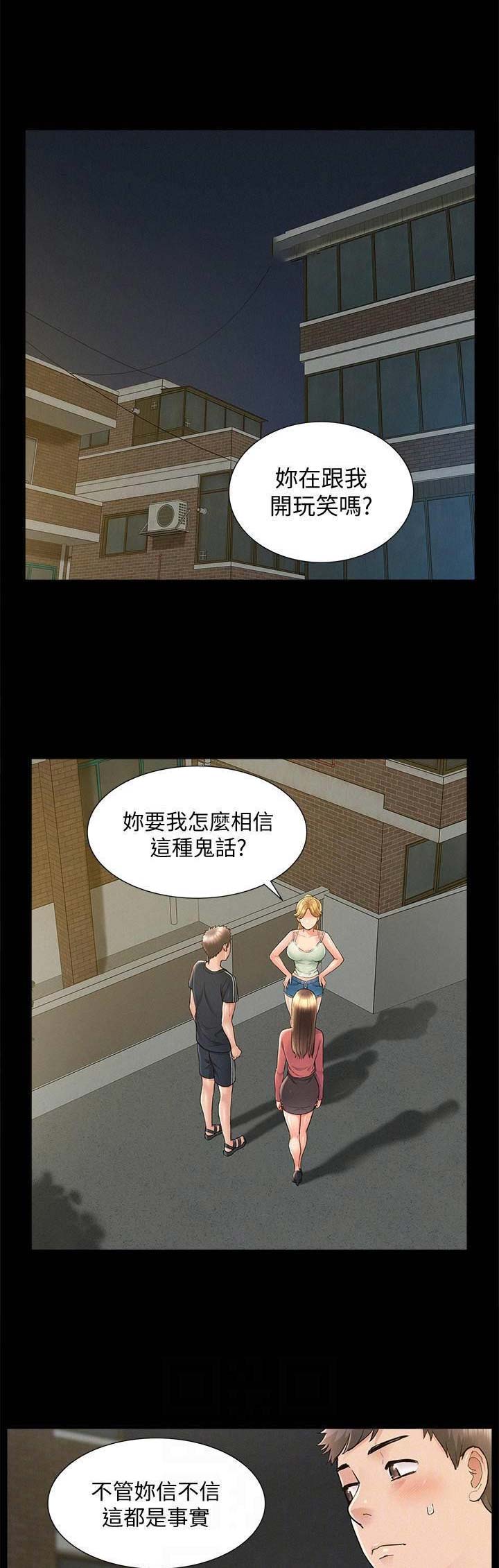 第69话0