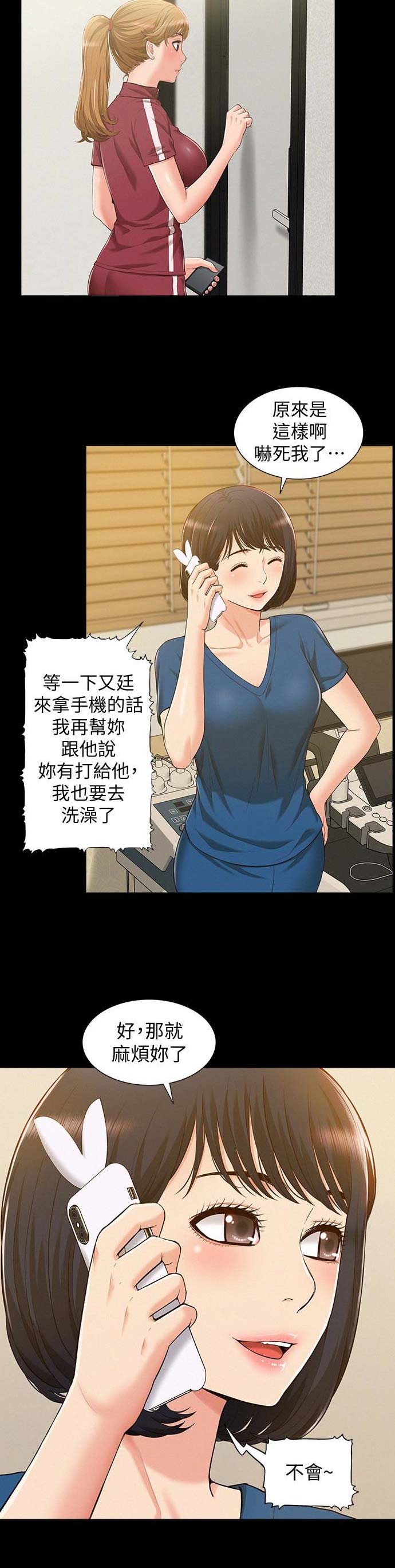 第17话1