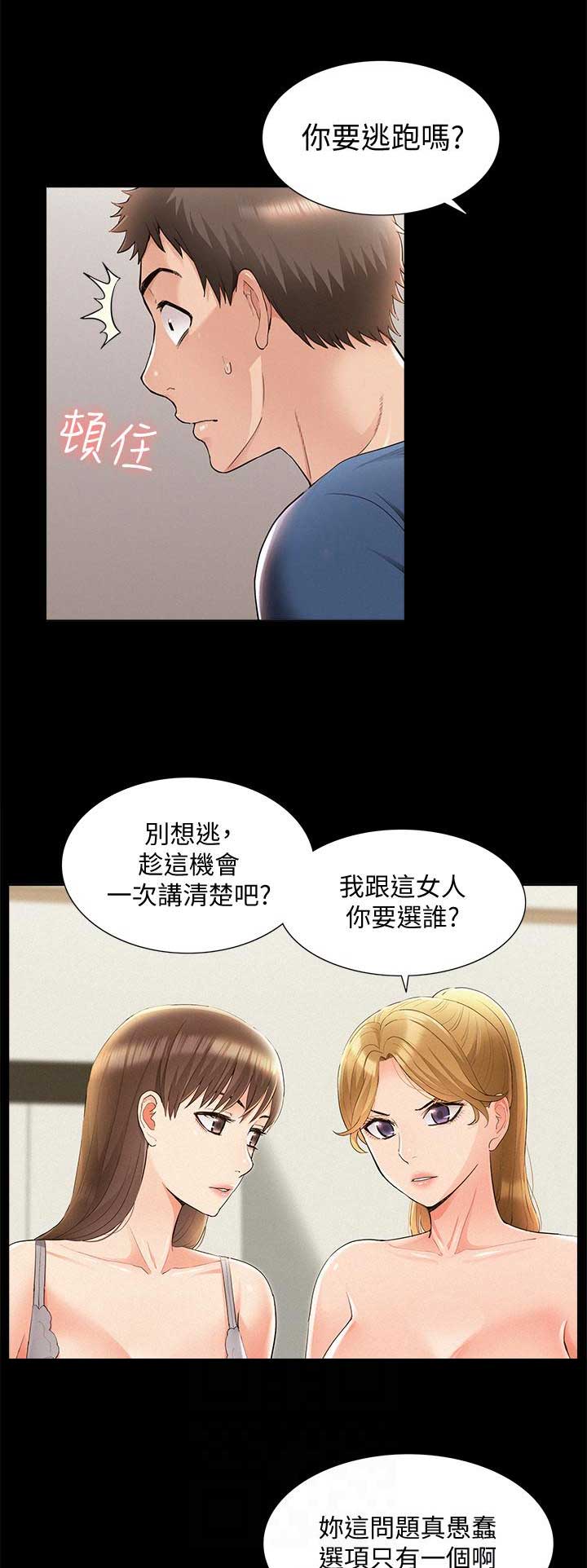 第83话0