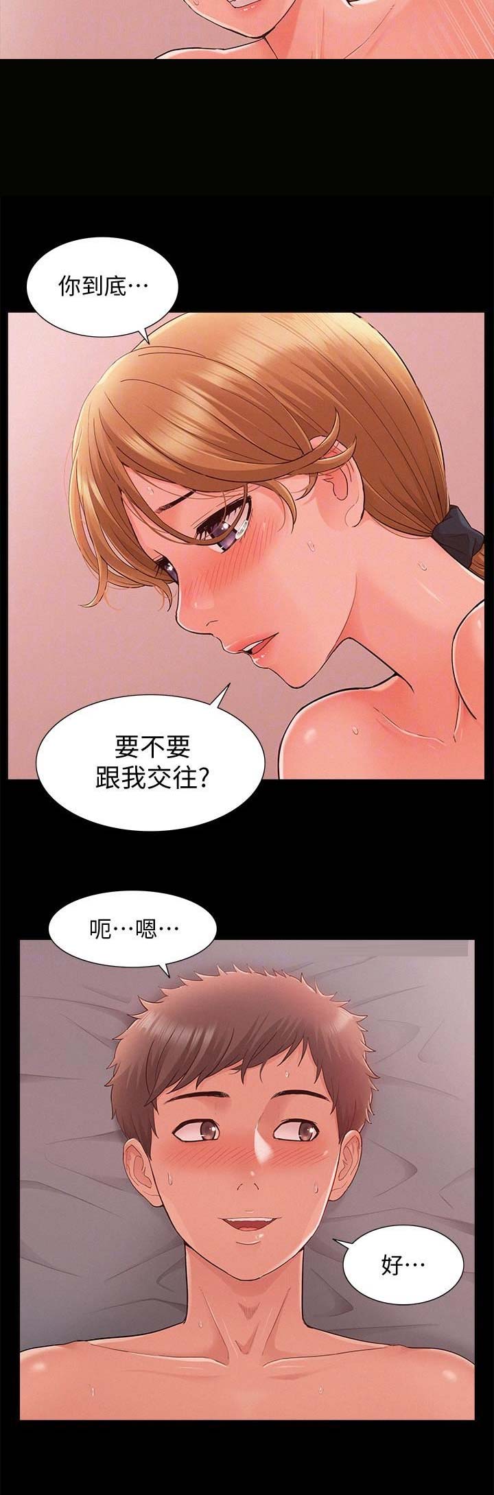 第56话3