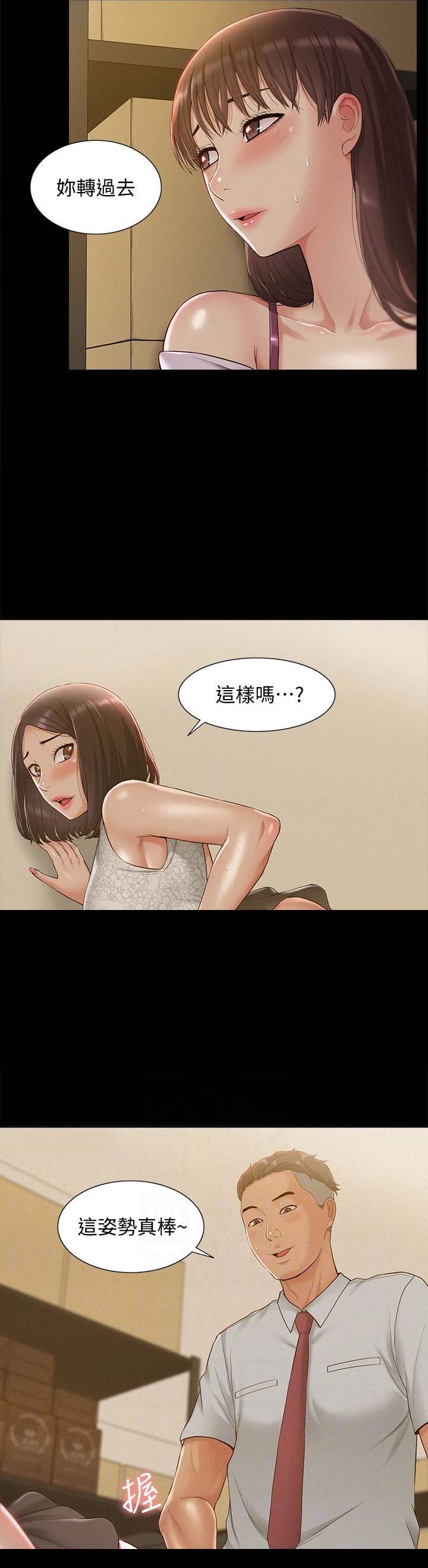 第24话2