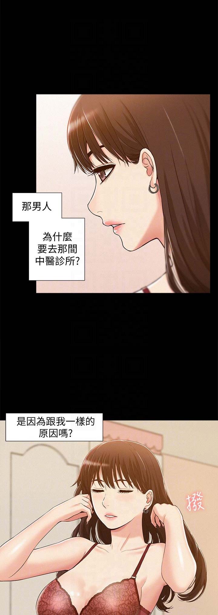 第16话2
