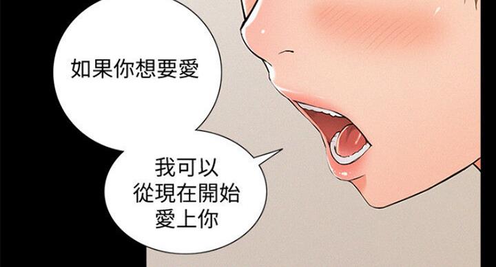 第107话3