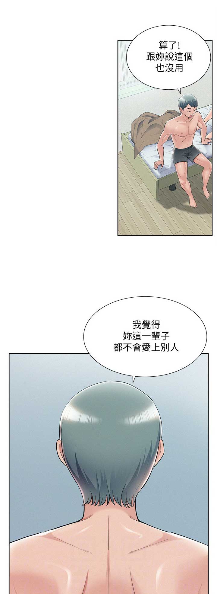 第85话0