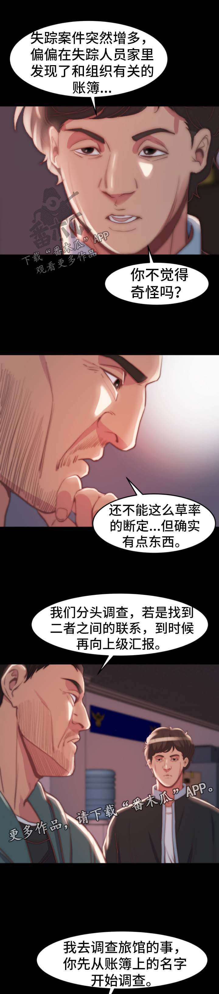 第39章：同一个反应4