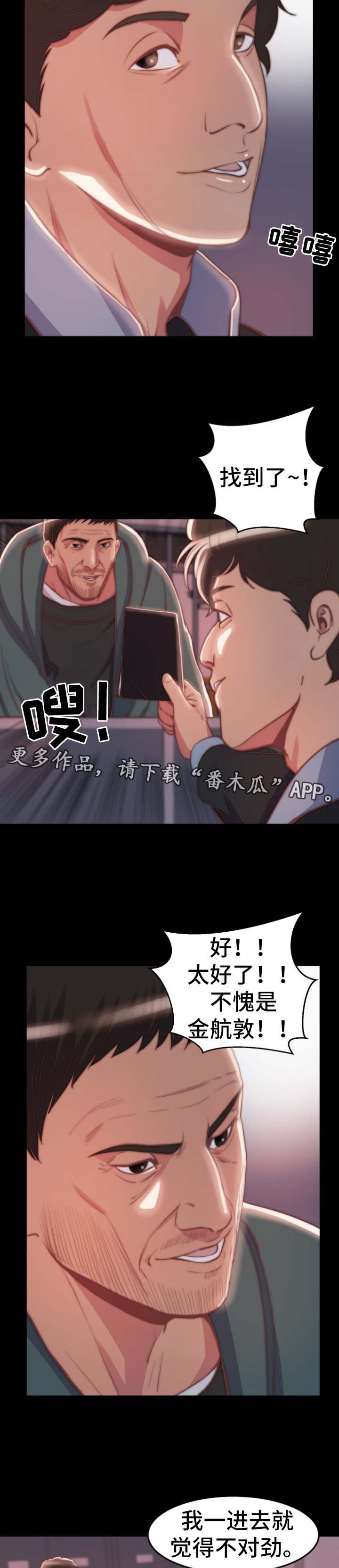 第39章：同一个反应1