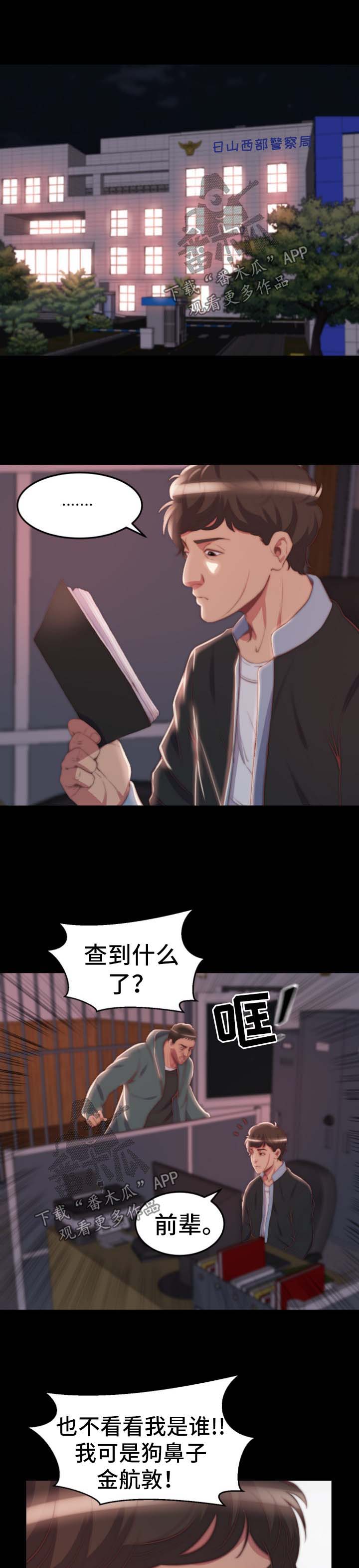 第39章：同一个反应0