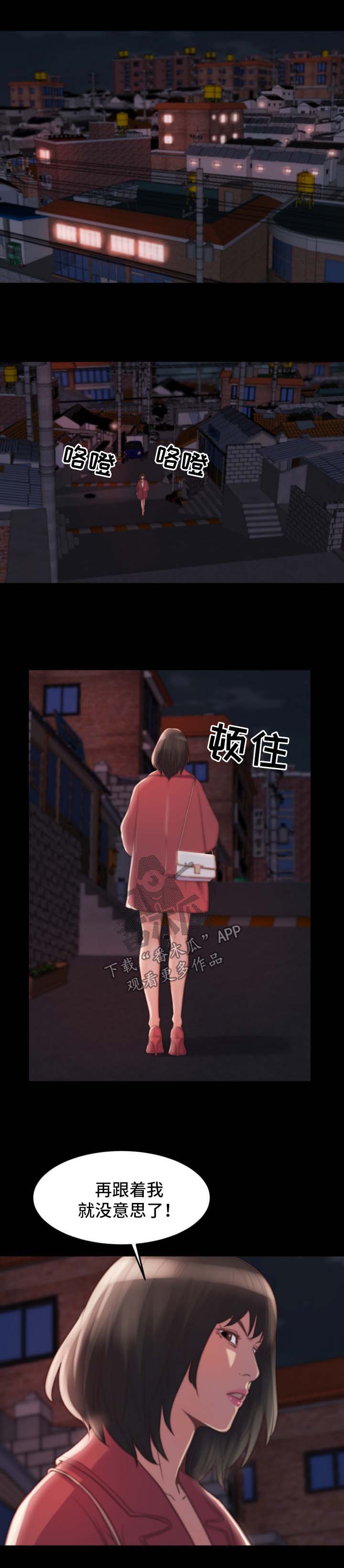 第32章：滚出我的生活0