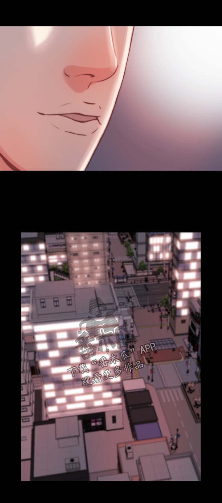 第31章：杀过人4