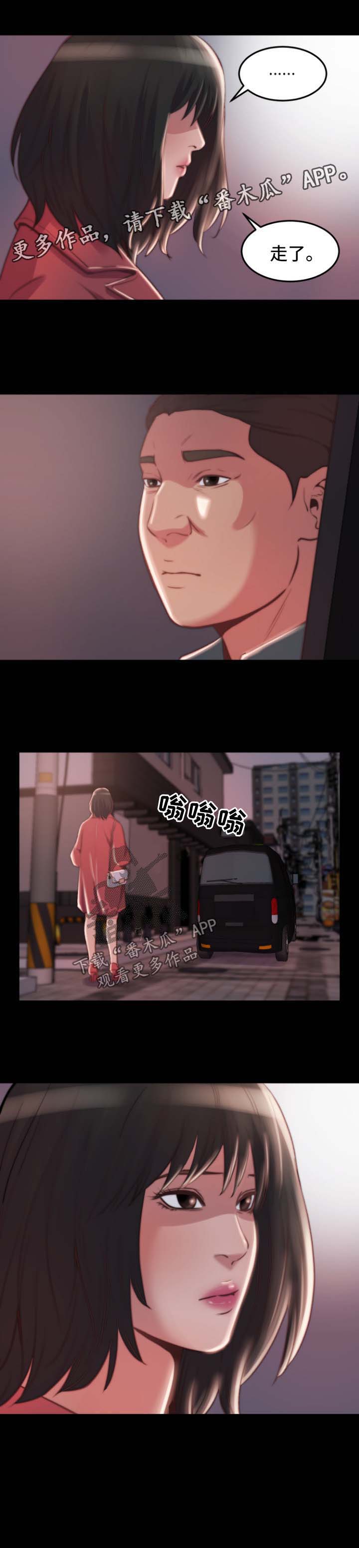 第31章：杀过人1
