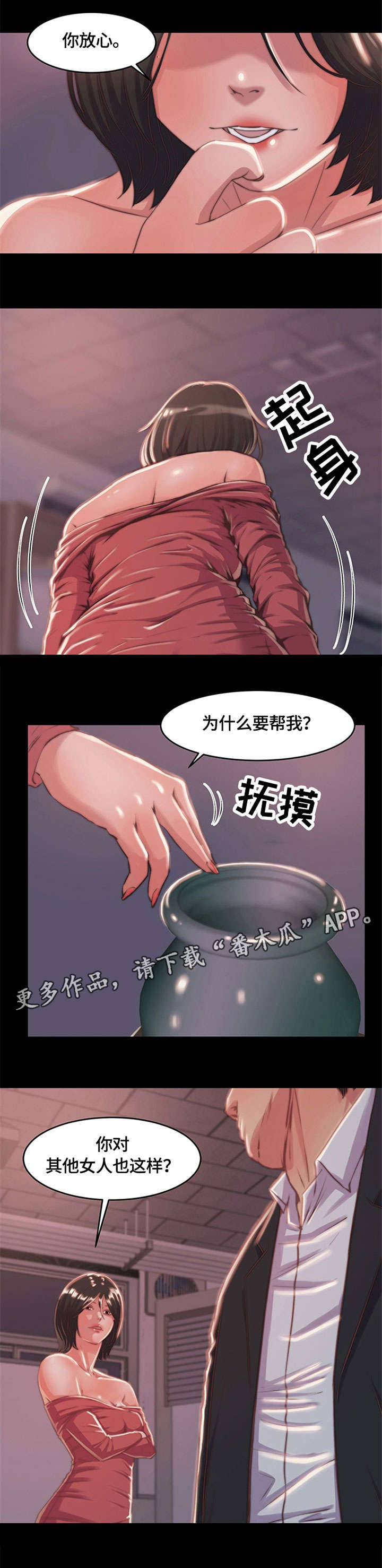 第9章：不得已0