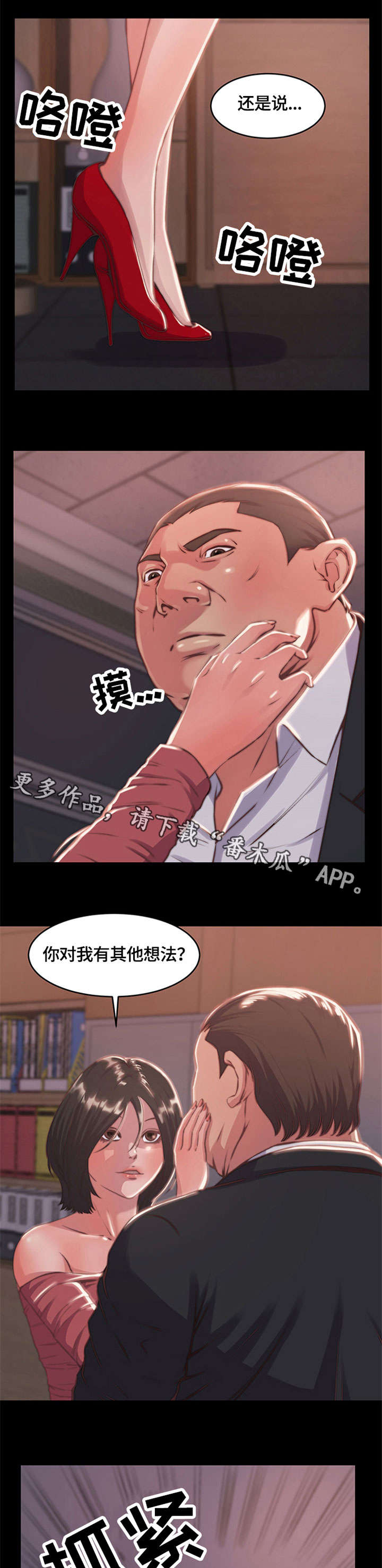 第9章：不得已1