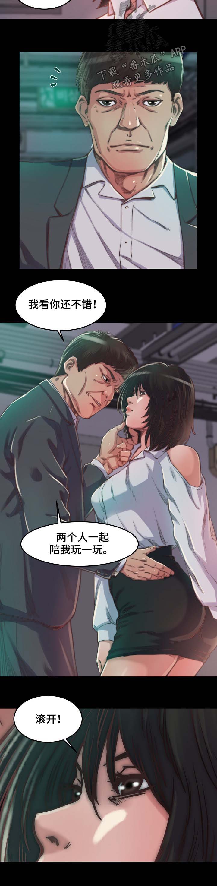 第17章：我保护你2
