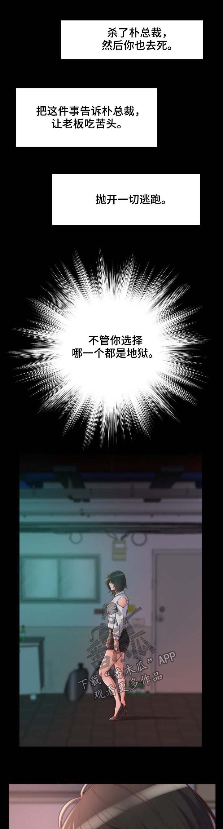 第17章：我保护你0