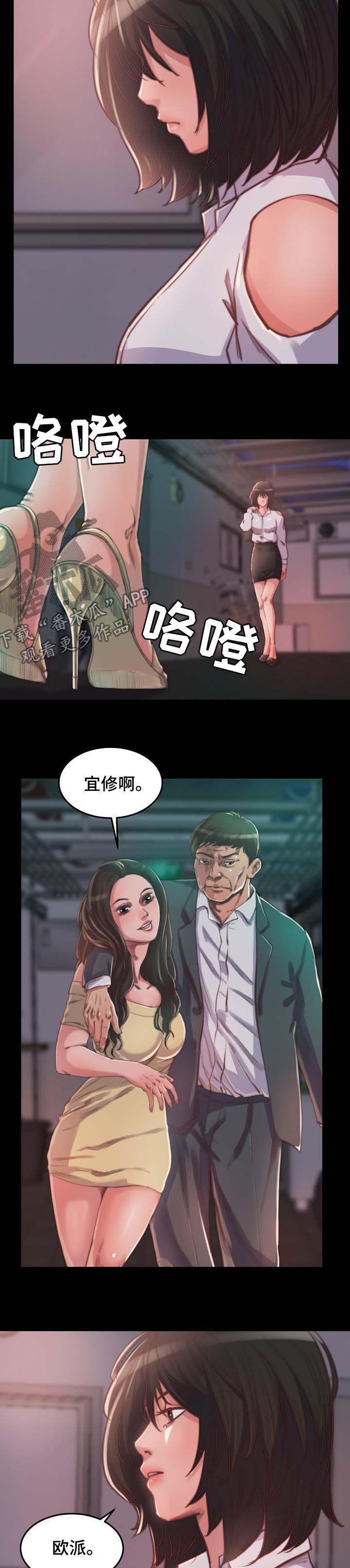 第17章：我保护你1
