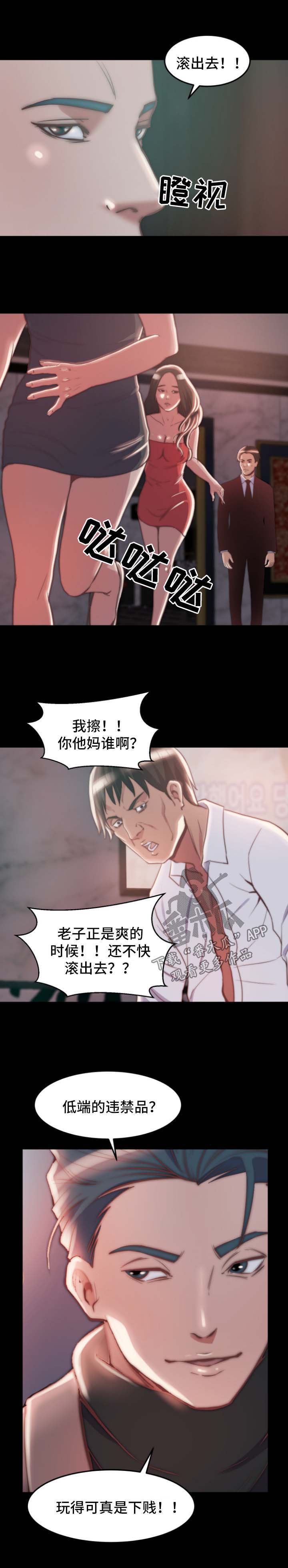 第42章：态度2
