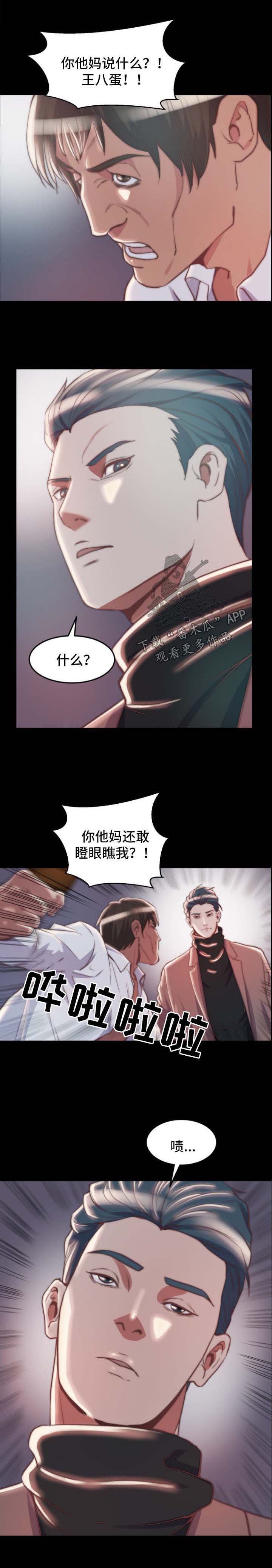 第42章：态度3