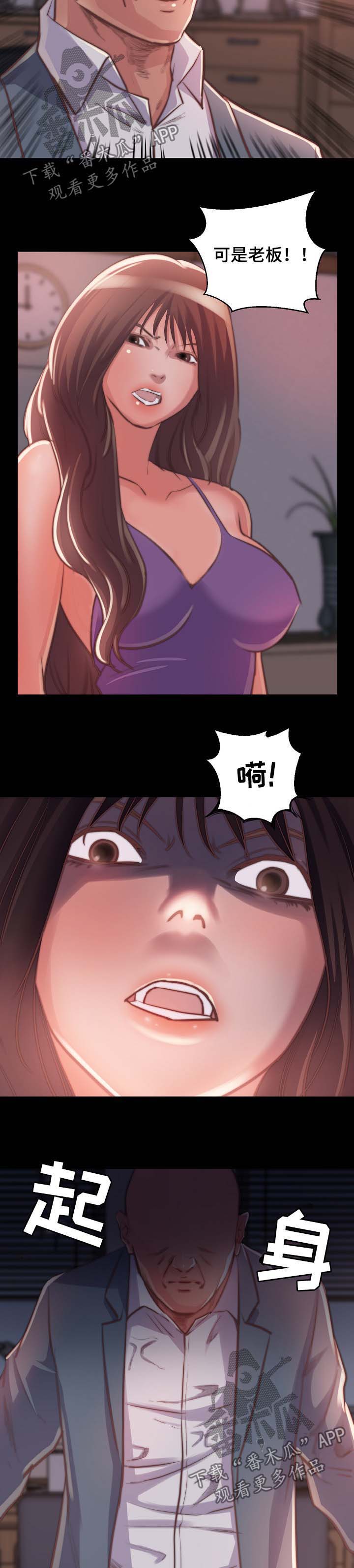 第16章：三个选择1