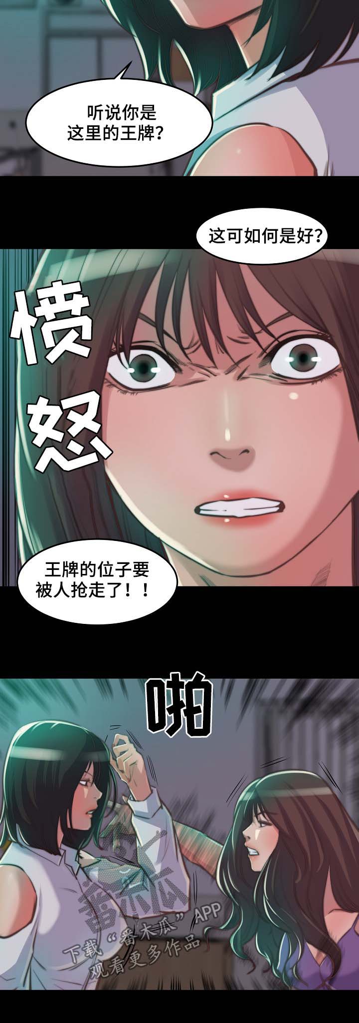第16章：三个选择4