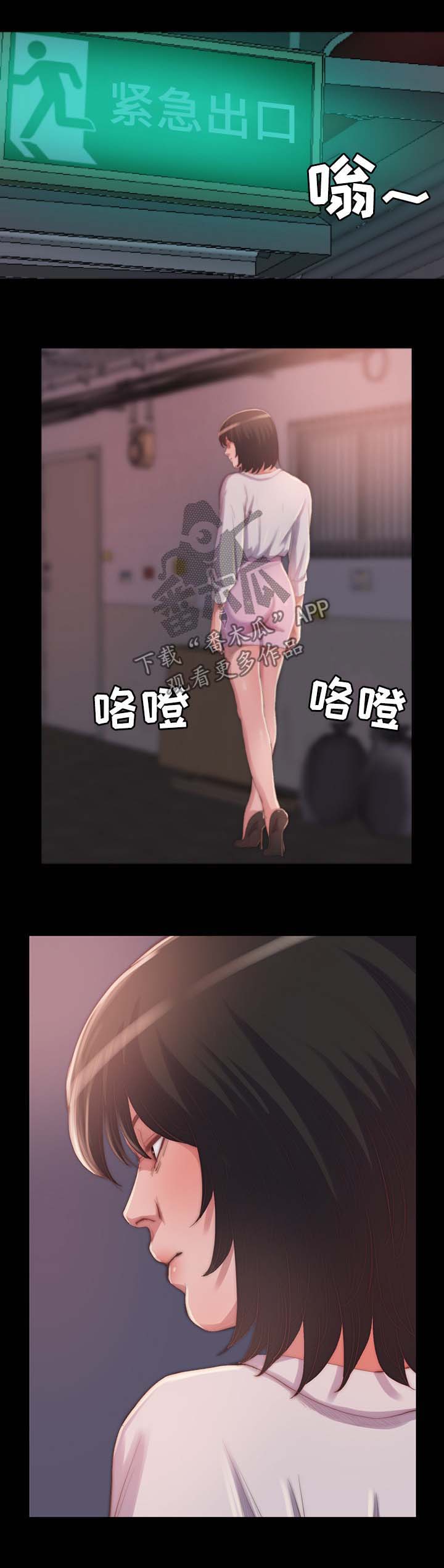 第19章：别再说了3