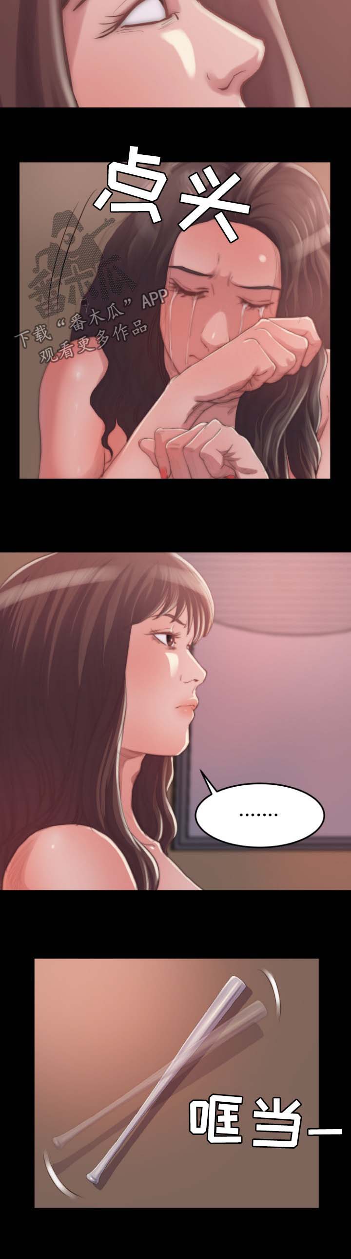 第19章：别再说了1