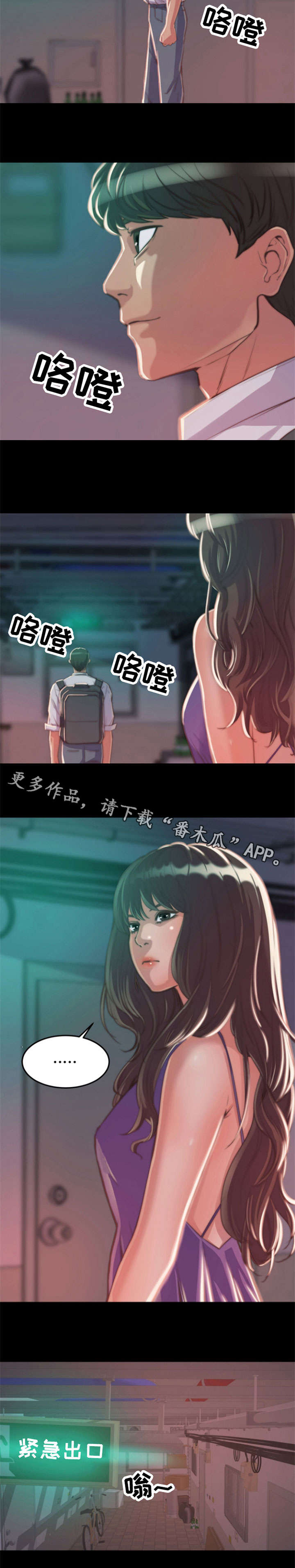 第15章：一见钟情3
