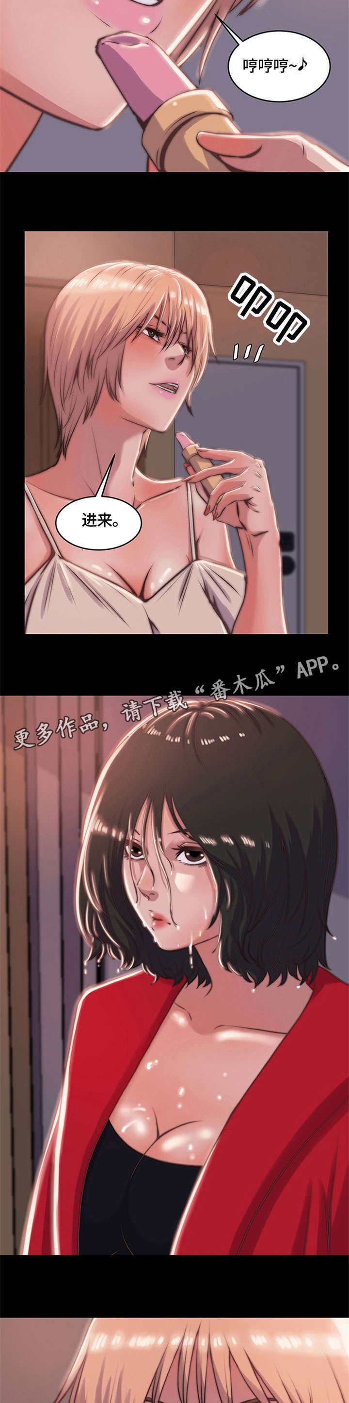 第8章：活下去2