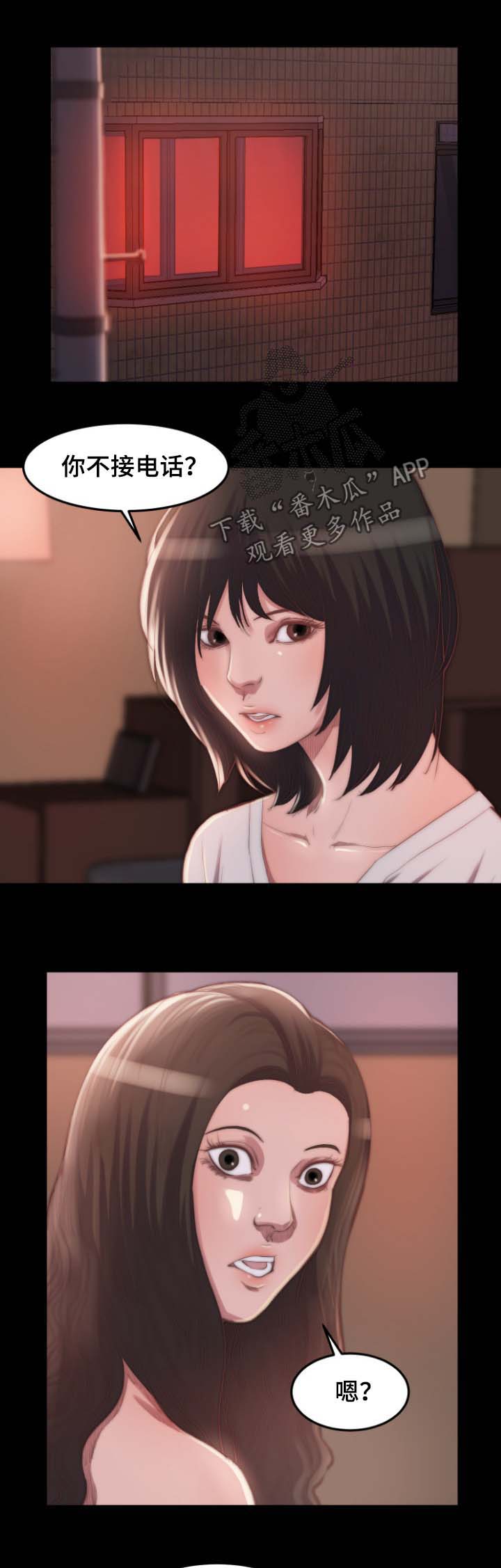 第20章：告密0