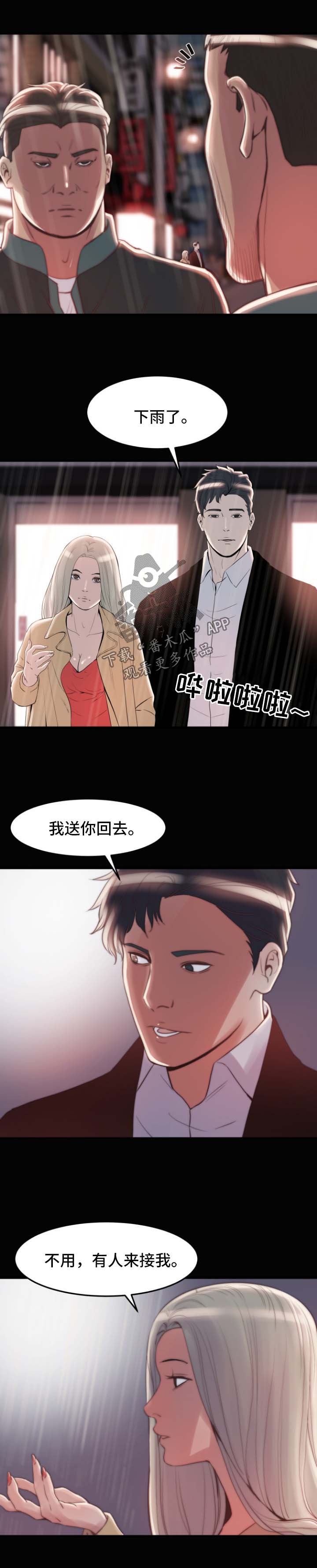 第43章：干票大的0
