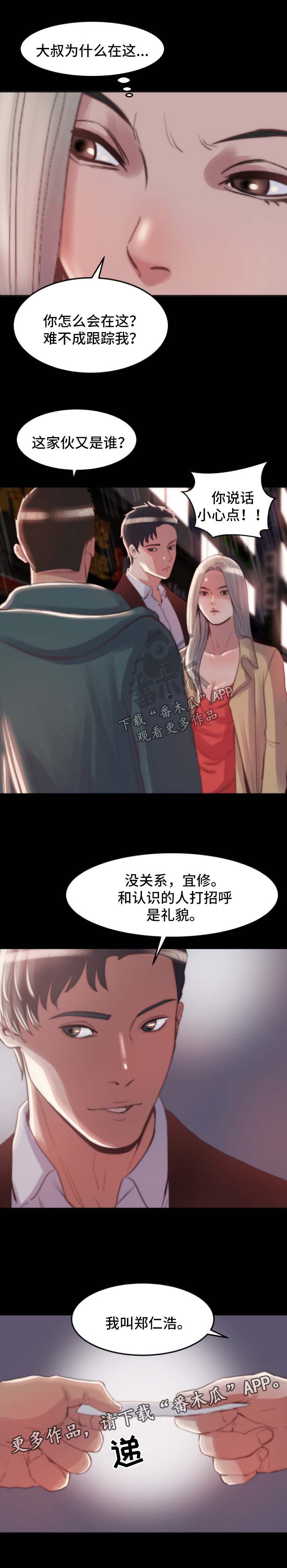 第43章：干票大的2
