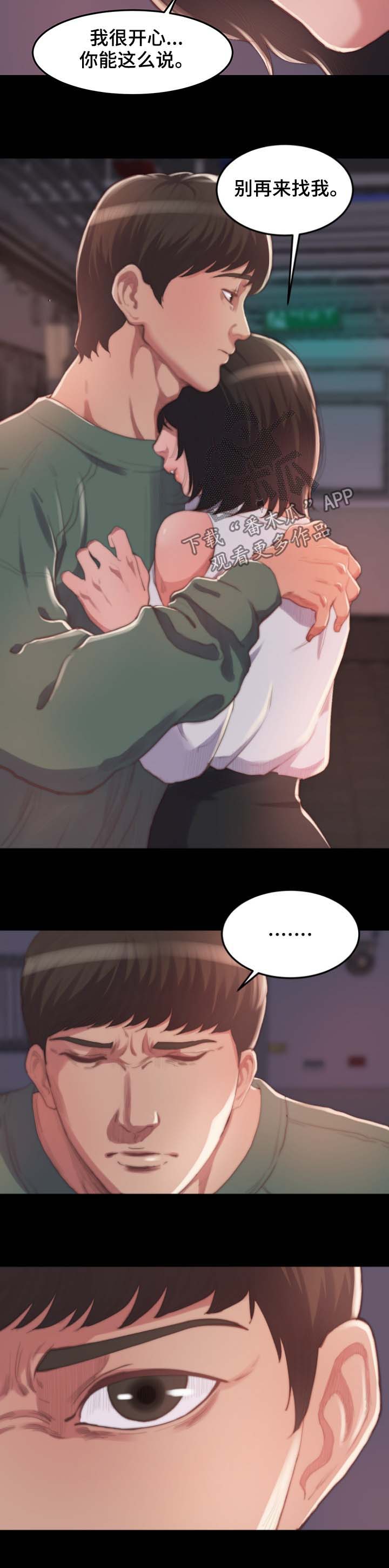 第18章：客人3