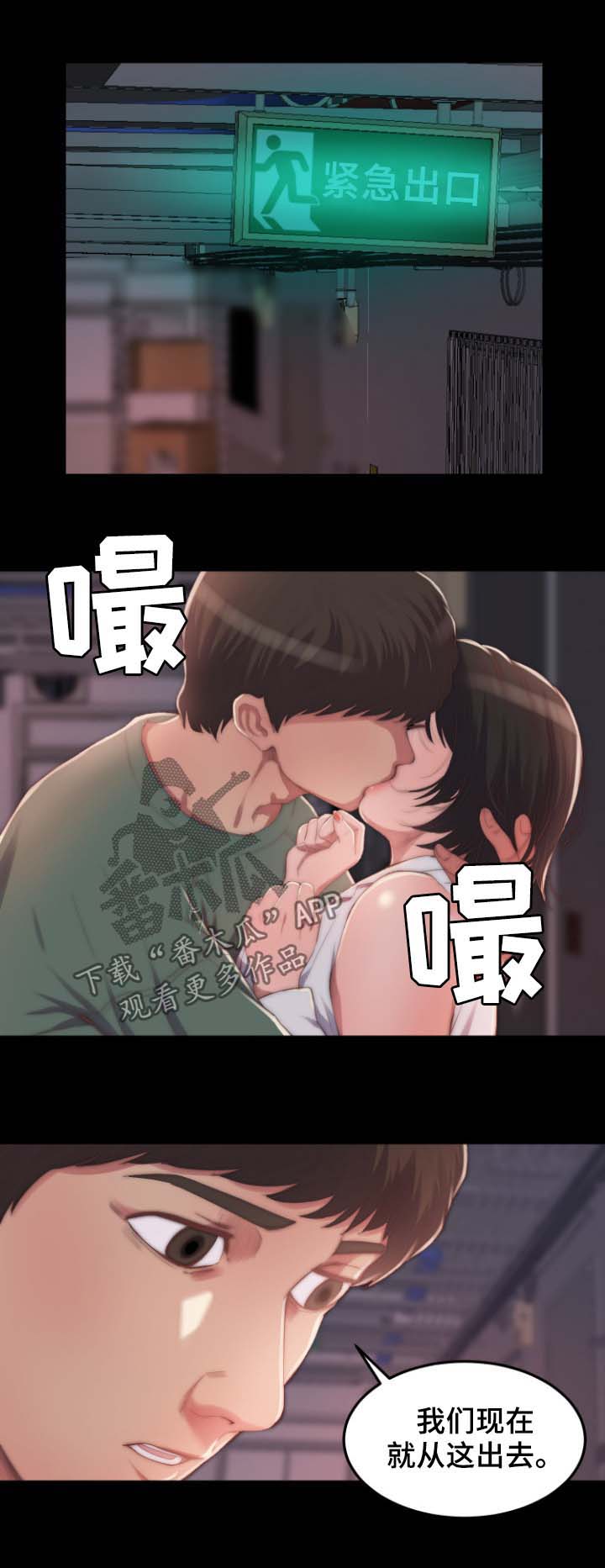 第18章：客人0