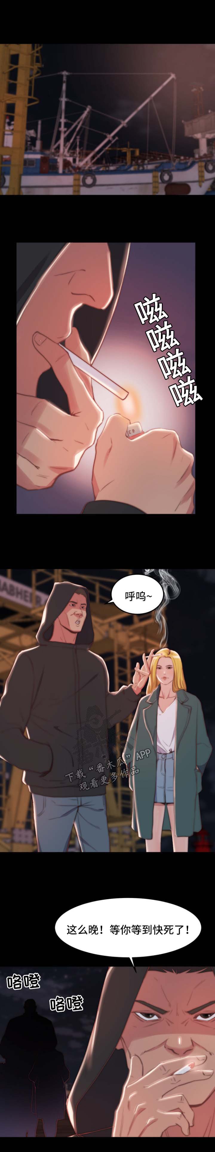 第30章：验货4