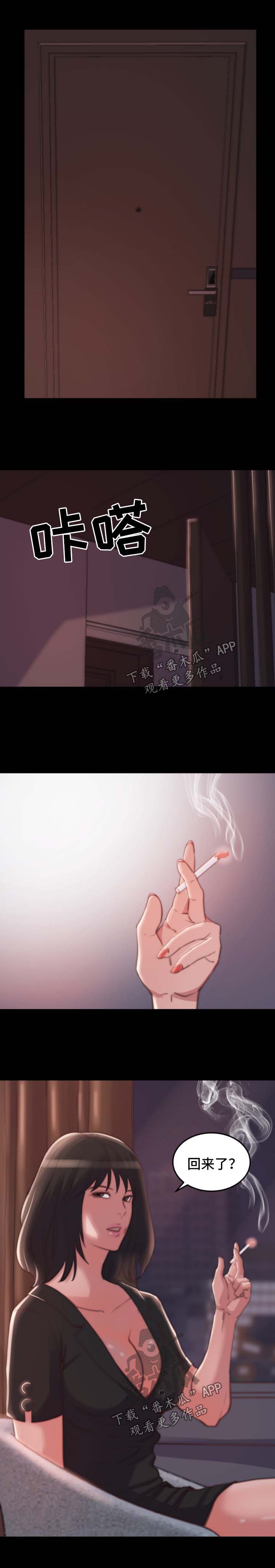 第30章：验货1