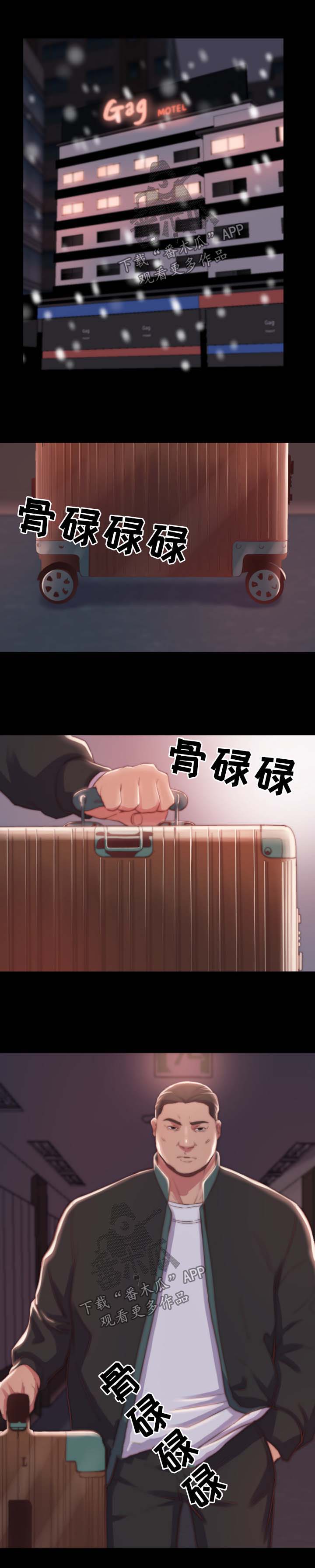 第30章：验货0