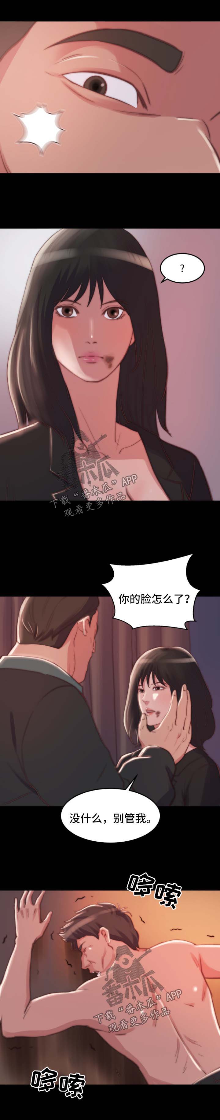 第30章：验货2